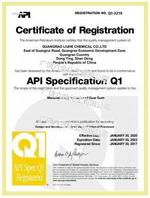 API certificate