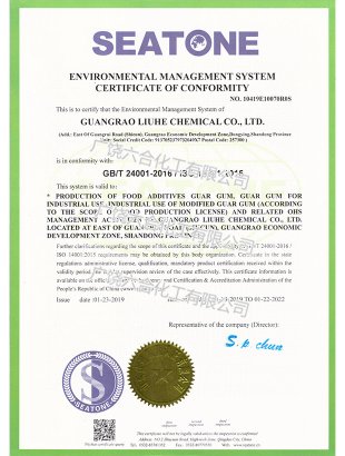 ISO 14001