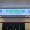 Liuhe Chemical Wraps Up In-cosmetics Asia with Successful Participation